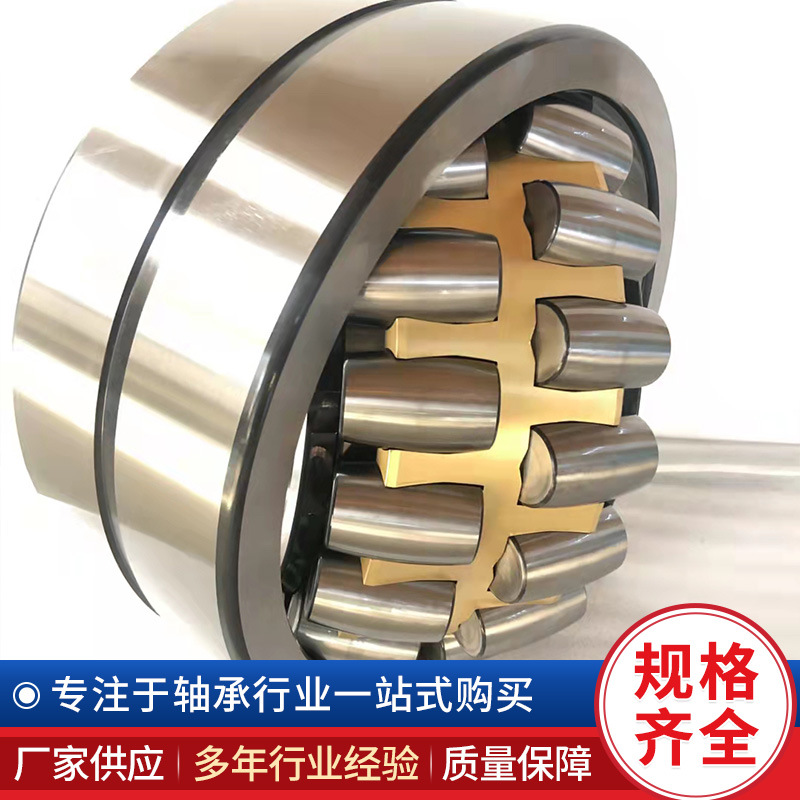 工厂直销231/500CA/W33 轴承40537/500 调心滚子轴承 231/500MB