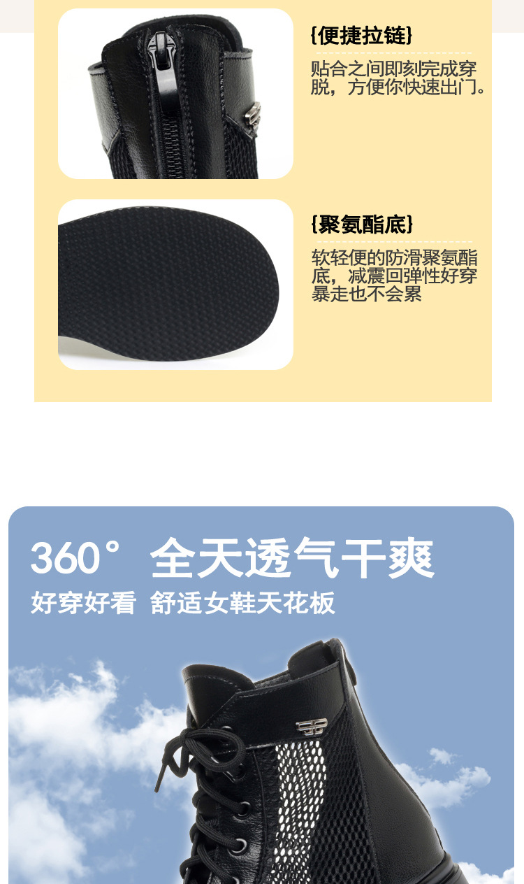 Boot lưới nữ đế dày thoáng khí cổ thấp dáng Martin — Màu đen chi tiết 8