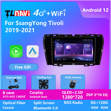 跨境专供 适用于双龙Tivoli 2019-2021车载安卓大屏全网通导航仪