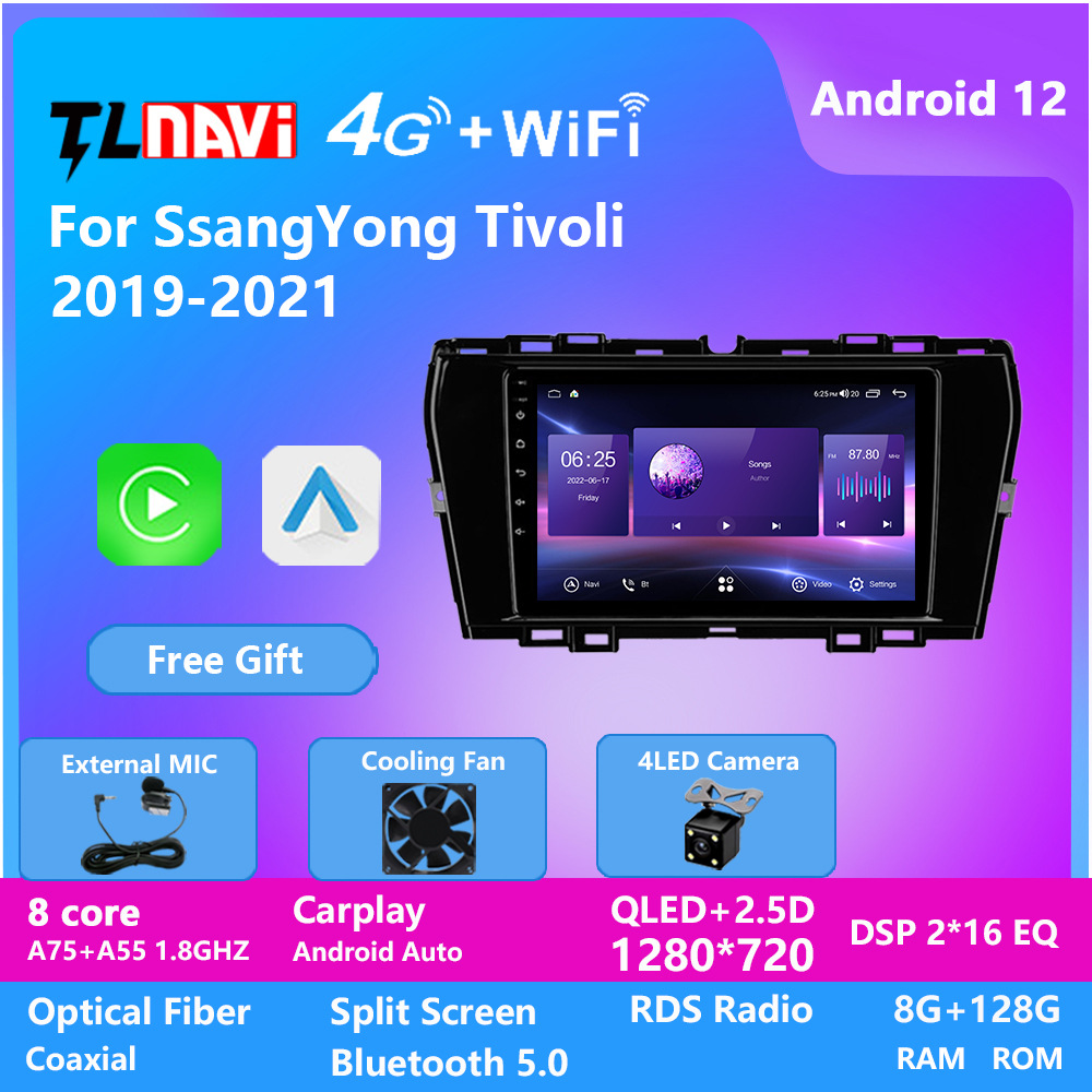 跨境专供 适用于双龙Tivoli 2019-2021车载安卓大屏全网通导航仪