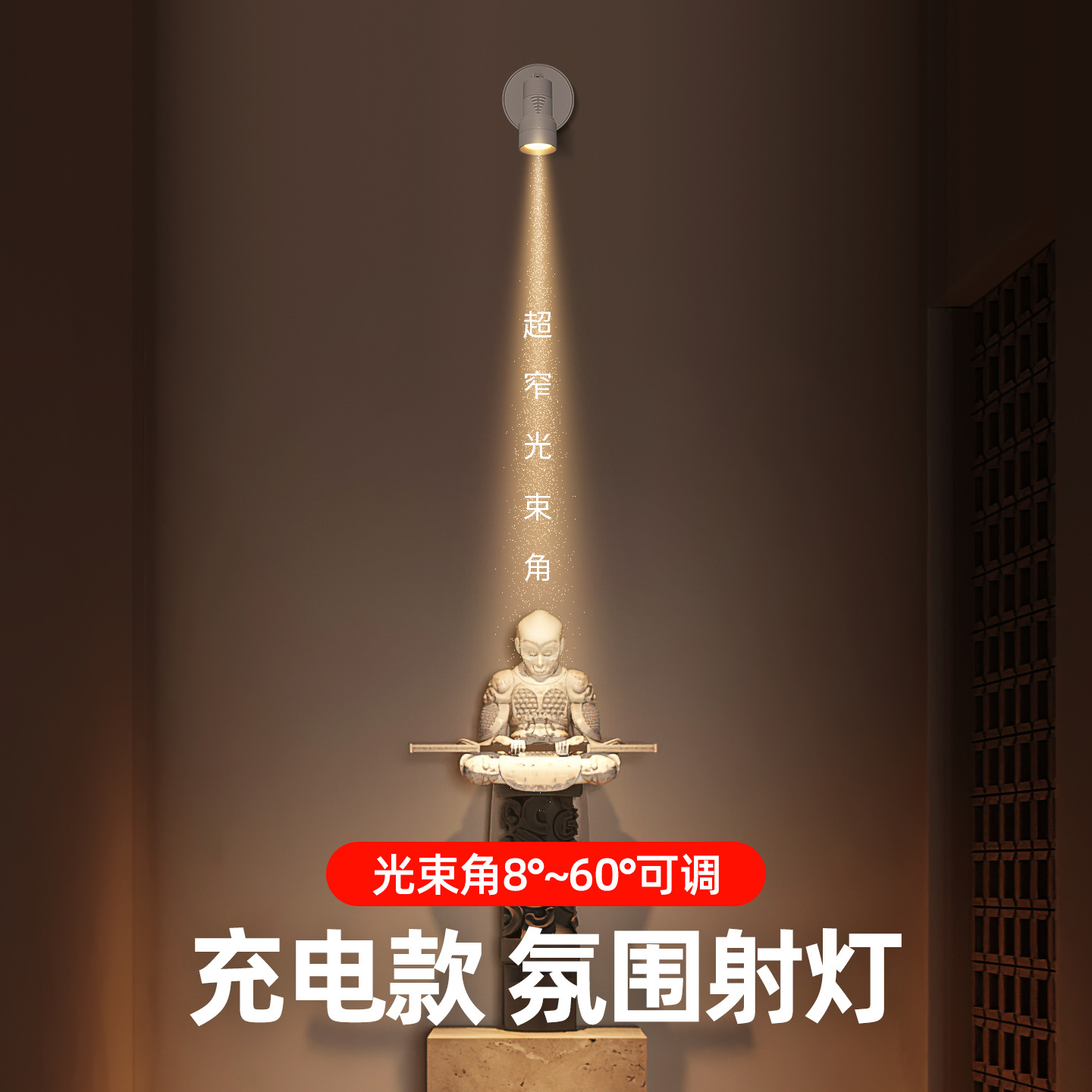 Rechargeable Night Light For Entryway, High Aesthetic Appeal,...