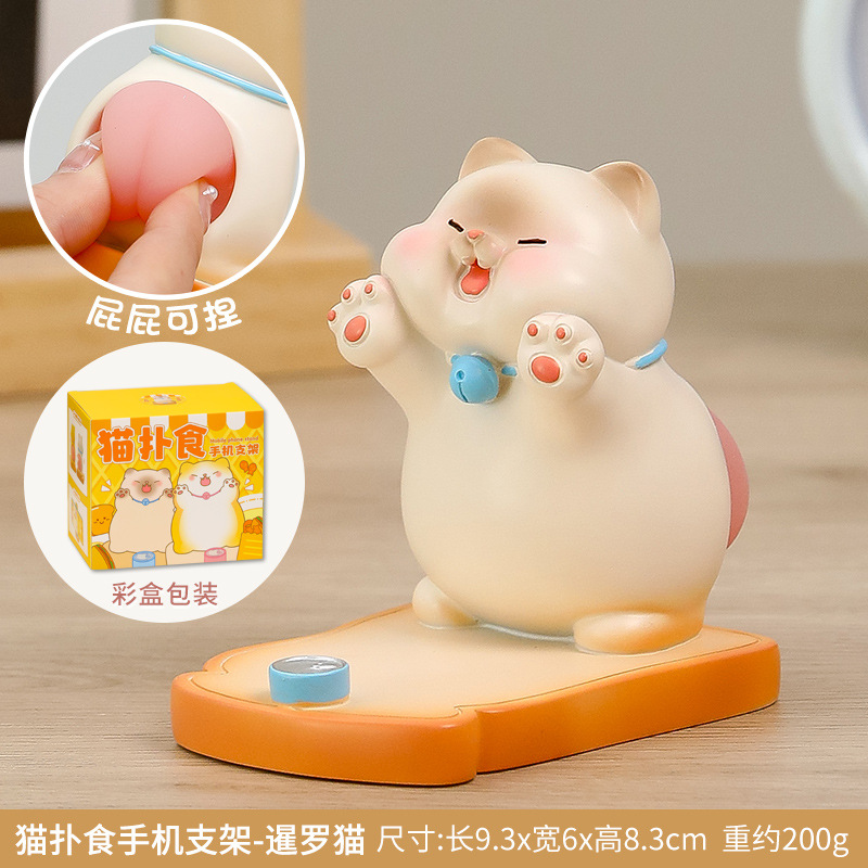흰고양이 휴대폰 거치대