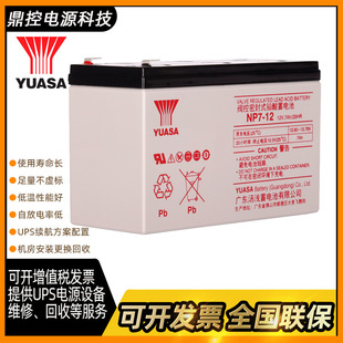 YUASA���\NPL210-12�y��ʽ�U���z�w��늳�12V210AH�������V���ҕ