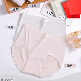 中高腰轻奢新款内裤提臀收腹舒适超弹大码三角裤3D提臀批发爆款