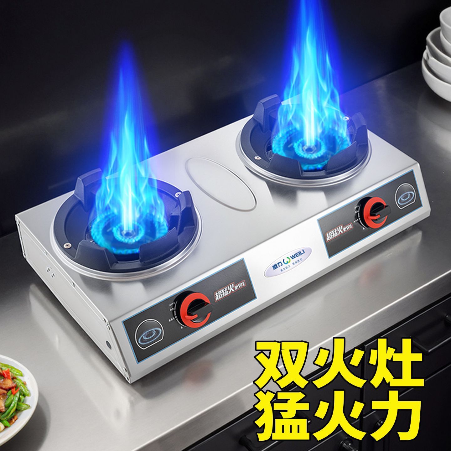 煤气灶商用家用猛火炉液化气煤气炉天然气猛火灶家用天然气双炉灶