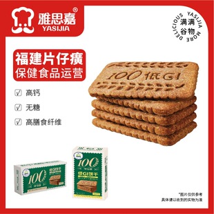 ��˼�ΰ��˱���GI�ԭζ֥ʿζ�ִ��o�ǴּZ���w�S���������ʳ