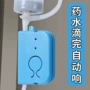 充电输液提示吊针报警器