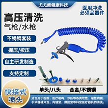 �t�ø߉�ˮ�����^ʽ�߉�����ˮ���☌���ˮ�ÅκϽ�_ϴ���S��