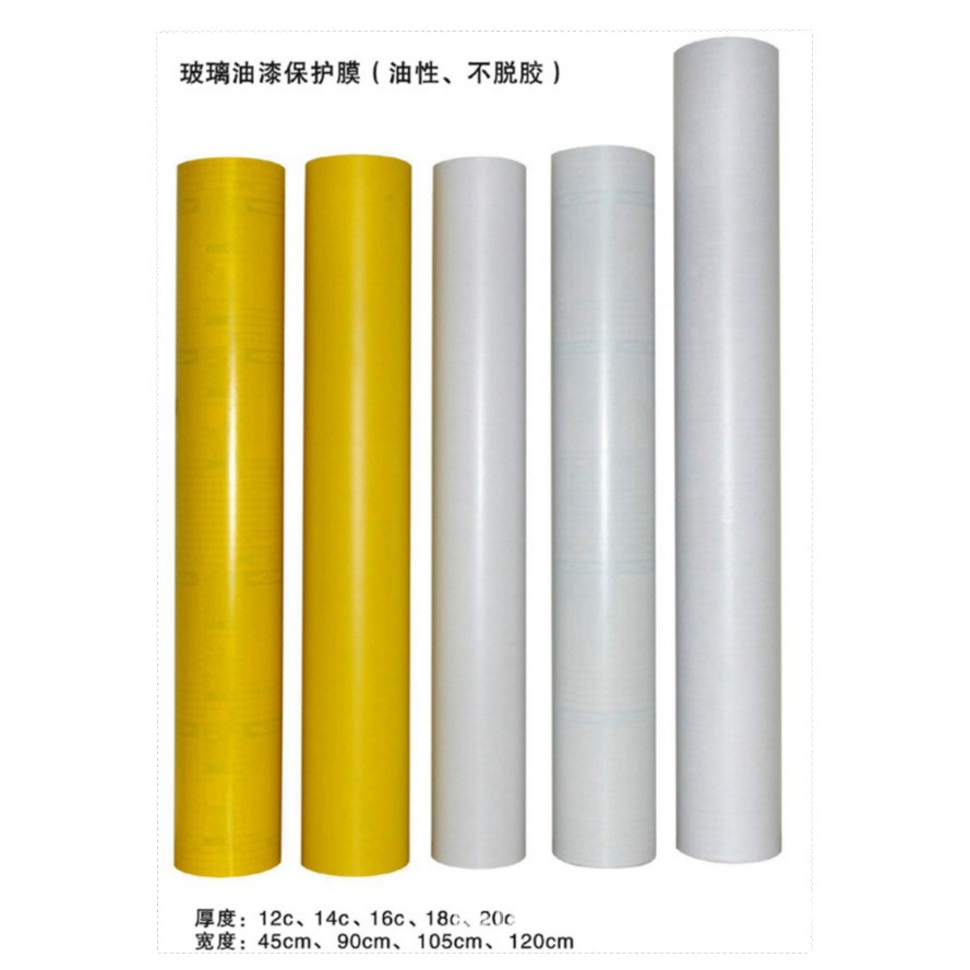 玻璃喷砂雕刻石碑喷砂喷漆腐蚀石材楼梯自粘石材大理石专用保护膜