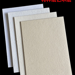 ����A3����Ӻ�����Ƭ�R��300g�͹Ŵ�����Ƥ�´�ط����طN���ֹ�