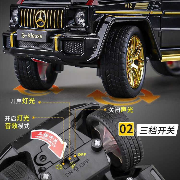 메르세데스-벤츠 빅 G 자동차 모델 합금 G63 자동차 모델 어린이 오프로드 차량 장난감 년 소년 자동차 모델 HUA GENG