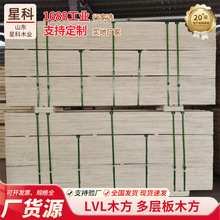 �S�Ҍ�ľ�����a�R�ʃ��|LVLľ�����Ӱ幩���ߴ��z�ϰ�ľ����Ӱ�