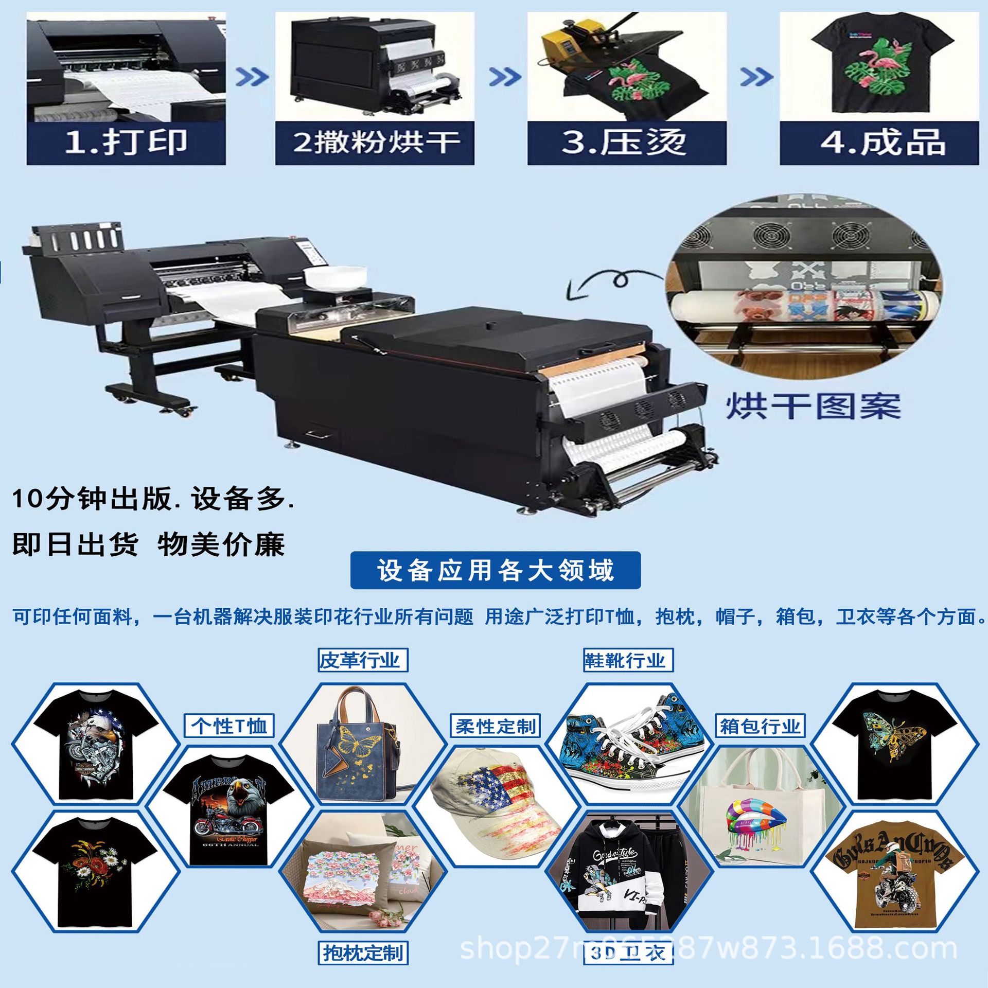 柯式热转印白墨烫画批发潮图个性印花烫金成品衣服欧美贴卡通可烫