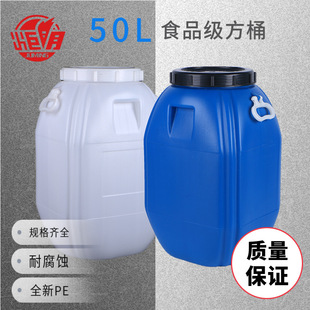 50L�UҺ����ƿ�l��Ͱ�����w���λ���Ͱ�����|����Ͱ������