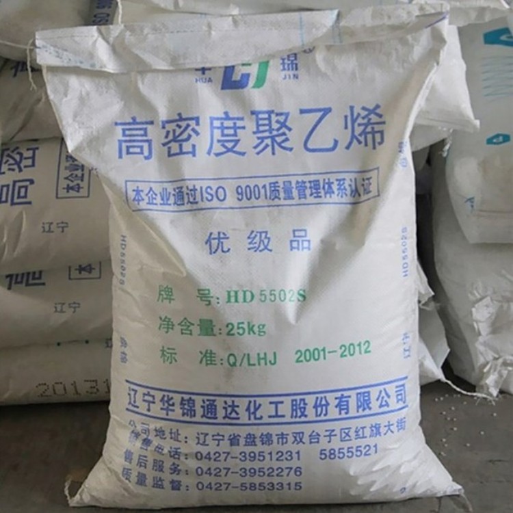 HDPE 盘锦 5070 低压注塑  HDPE 5070