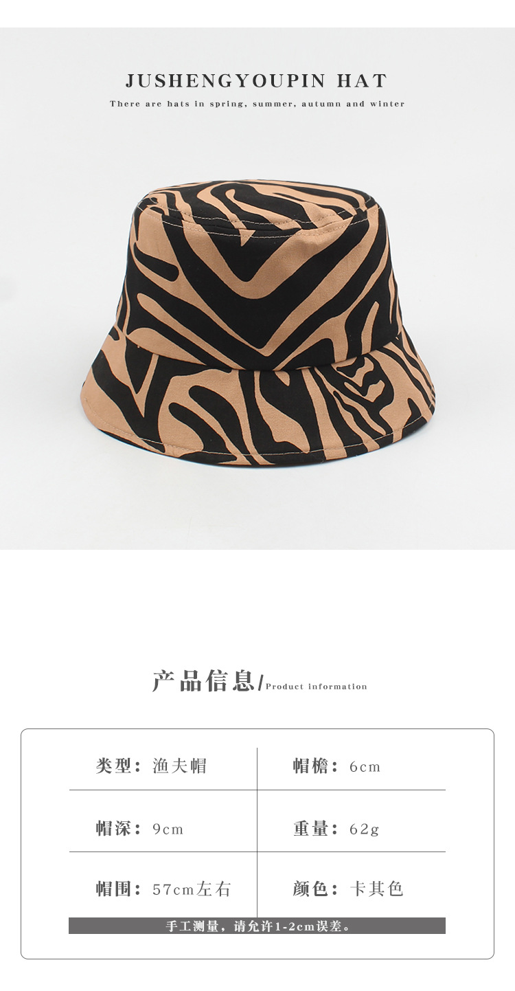 Korean Zebra Pattern Sunscreen Fisherman Hat display picture 1