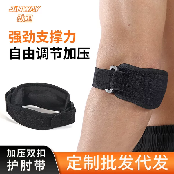 Cross-Border Sports Tennis Elbow Pads, Basketball Adjustable Joint Arm Protectors, Sports Compression Joint Protection Elbow Arm Straps