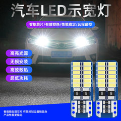 12V 車 LED T10 W5W 幅表示ライト超高輝度白色電球車の小型ライトデコードナンバープレートライト