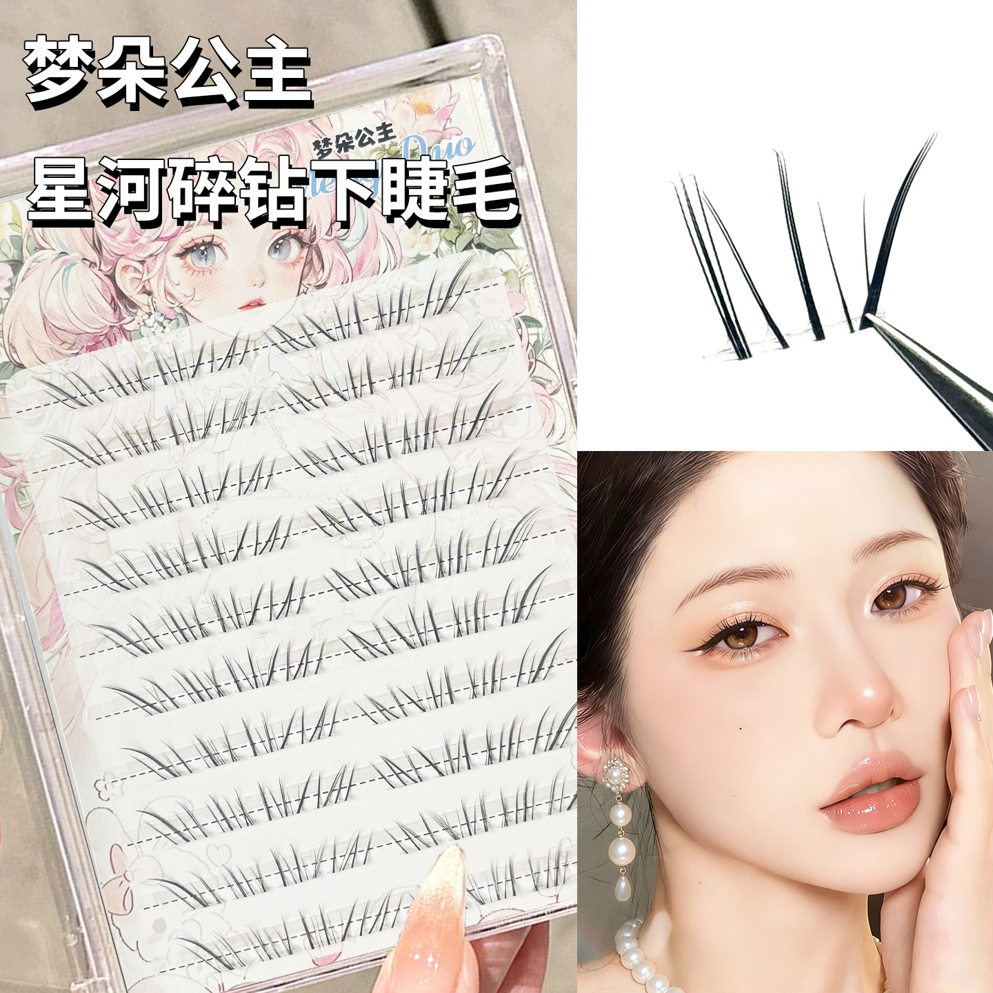 Dream Princess Galaxy Diamond Transparent Eyelashes Natural and Realistic for Beginners