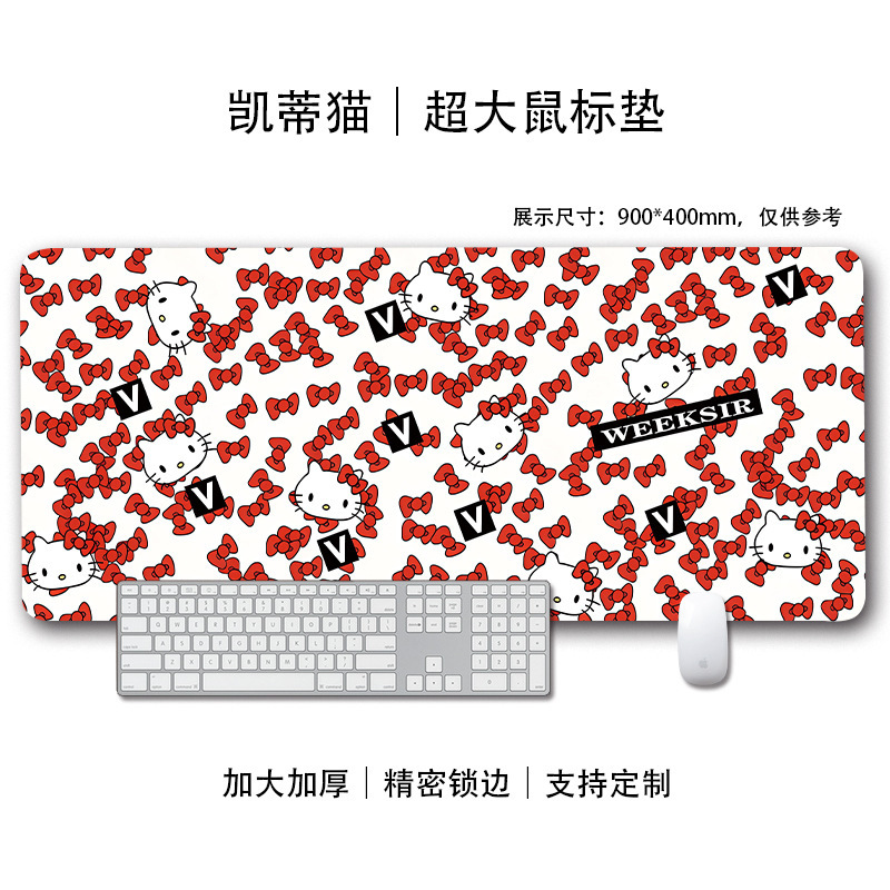 HelloKitty鼠标垫超大号可爱女生电脑键盘垫工位办公桌面垫书桌垫|undefined