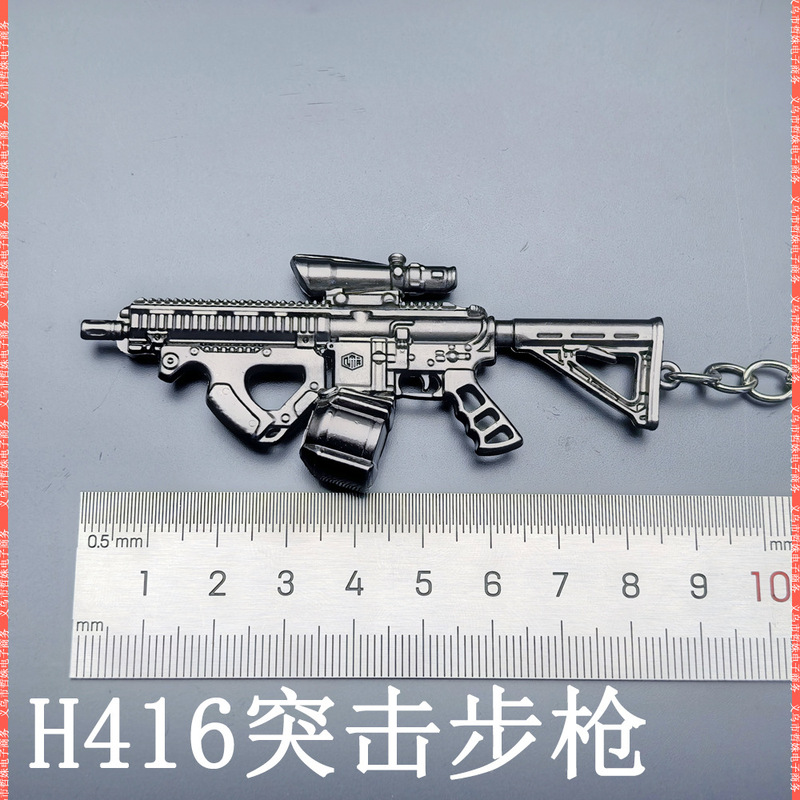 チキンスモールガンミニ VSS AK74 Mauser RPK Win94 合金モデル金属銃キーホルダーペンダント|undefined