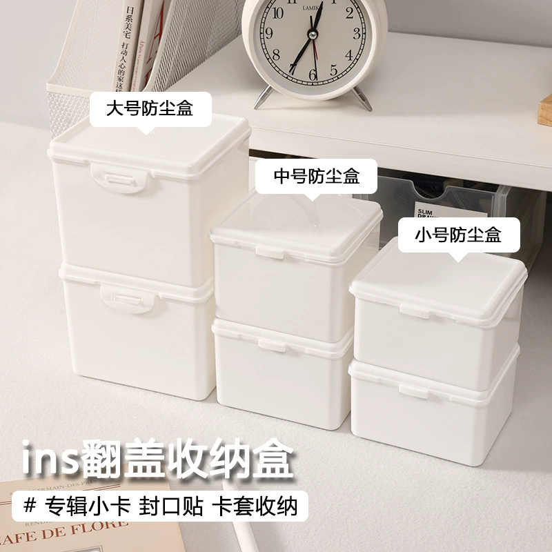 Чистый белый откидной чехол для хранения большой емкости