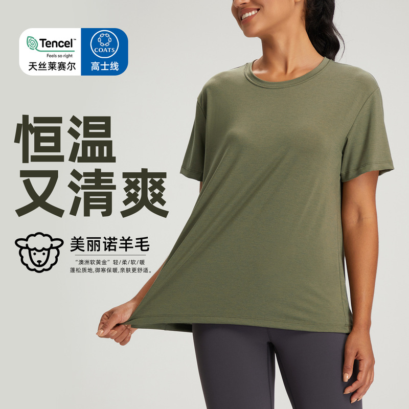 Athena lulu Merino Wool Yoga Clothing Women's Naked Sense Loose Slimming Sports Fitness Top Short-sleeved T-shirt Athena lulu Merino Wool Yoga Clothing Women's Naked Sense Loose Slimming Sports Fitness Top Short-sleeved T-shirt