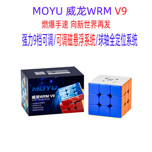 ħ���Ļ�����WRM V9���Aħ�������������S�őҸ����I��ِ��ͯ���