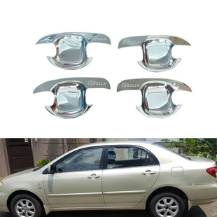 2001-2005 Corolla Corolla Door Bowl Decoration Corolla Restoration Car Handle Door Bowl Sticker