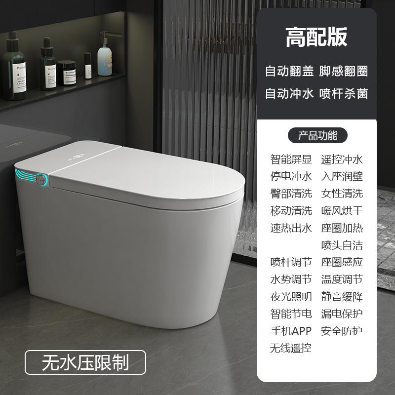 Nuevo asiento de inodoro inteligente totalmente automático integrado de doble canal de agua para decoración del hogar sin presión de agua ingeniería de calentamiento inmediato al por mayor