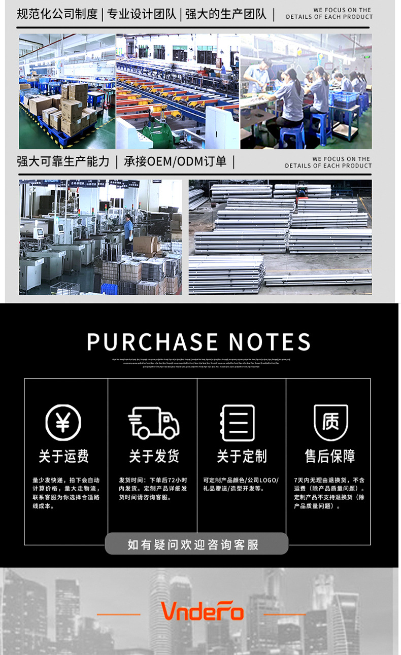 VS-800D5-详情页-2