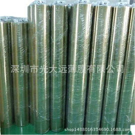 保护膜;PET塑料片;其他印刷产品