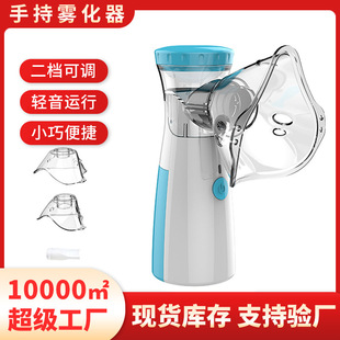 �����t�ü�USB��yʽ�ӝ��F������ͯ�����ֳ�΢�W�����aˮ�F��