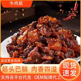 软糖;传统糕点;其他果干蜜饯