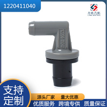 �����Ż� ������Ʒ 12204-11040 1220411040 ������ �����ڷ���