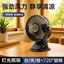 USB风扇;毛球修剪器;暖风机取暖器