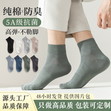 ���x�m����ʿ���޴��Ŀ����������Ͳ�m��ɫ�W��͸�⿹�����e�m