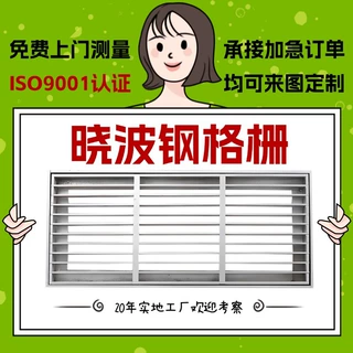 地下室防止滑倒齿形格栅板通风排水水沟盖板污水处理厂防滑钢格板