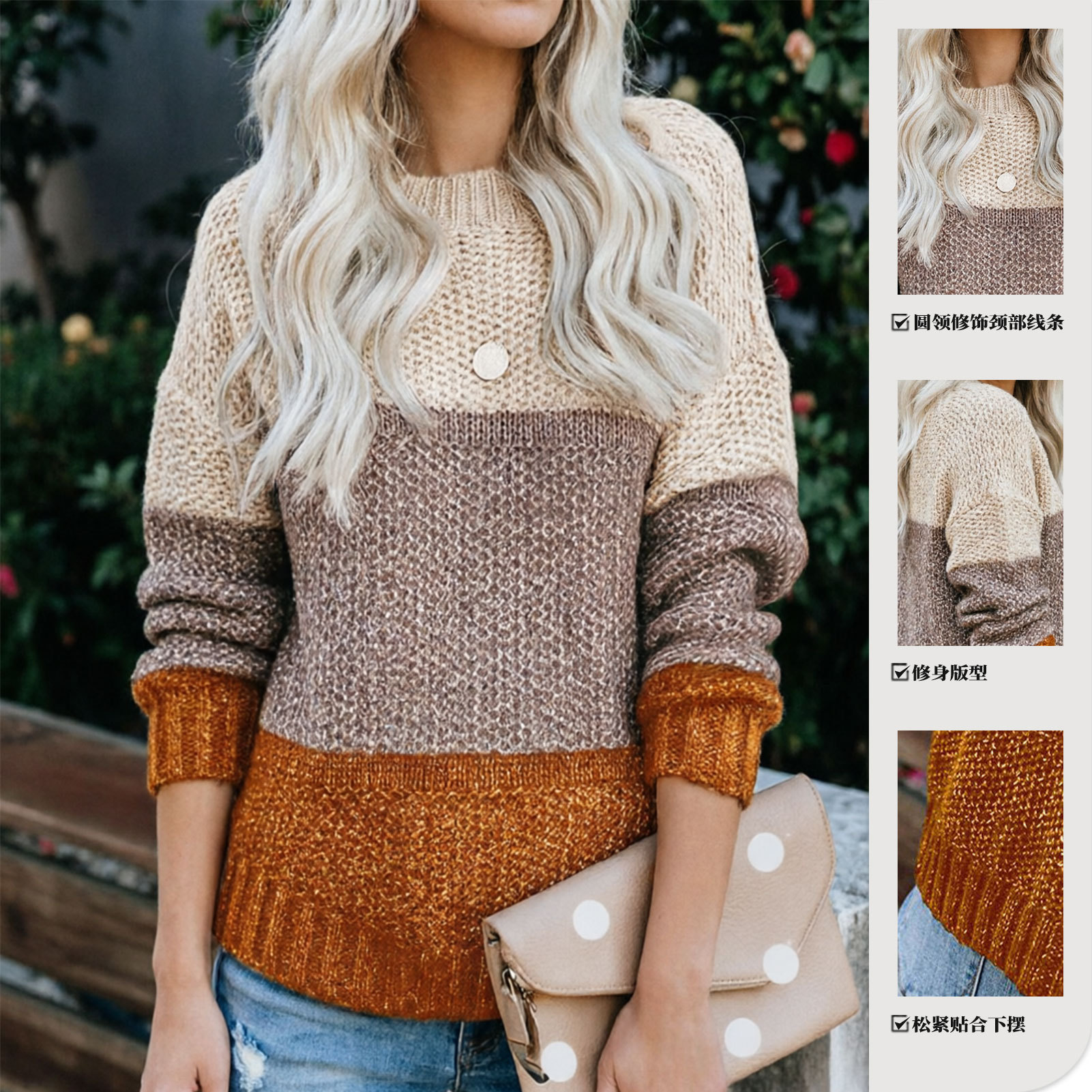 Amazon cross-border foreign trade women's sweater autumn and winter fashion pullover round neck sweater loose casual knitted top
