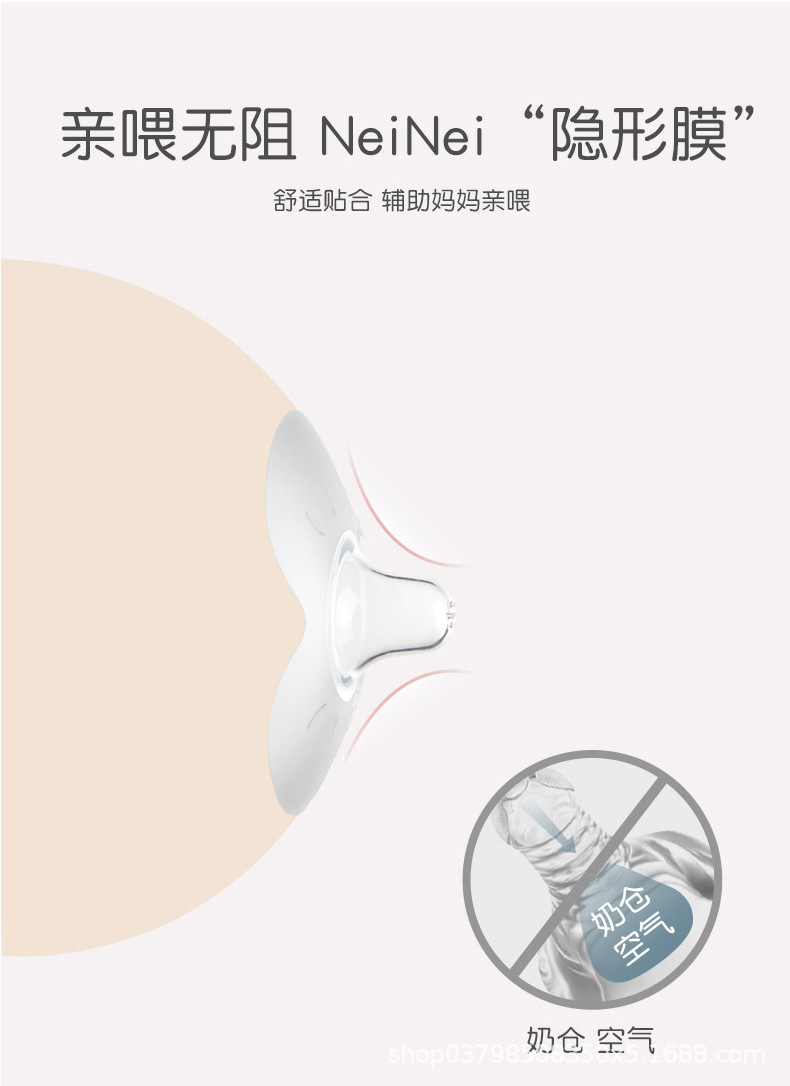 乳头保护罩_03.jpg