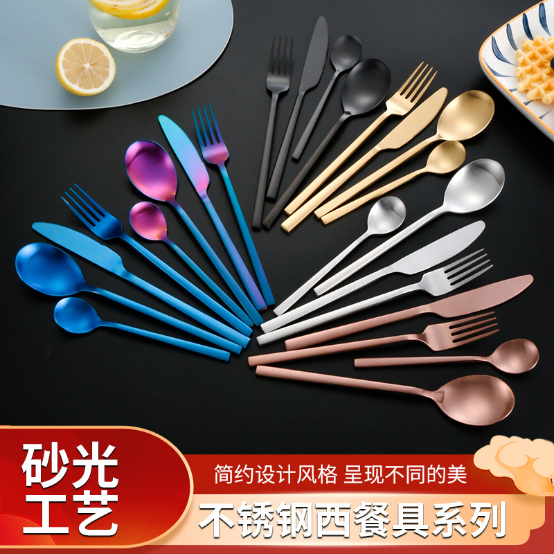 Cuchillo de filete occidental y tenedor cuchara de postre conjunto de vajilla de cuatro piezas Mango cuadrado coreano de acero inoxidable mate cepillado cuchillo y tenedor traje de cuchara