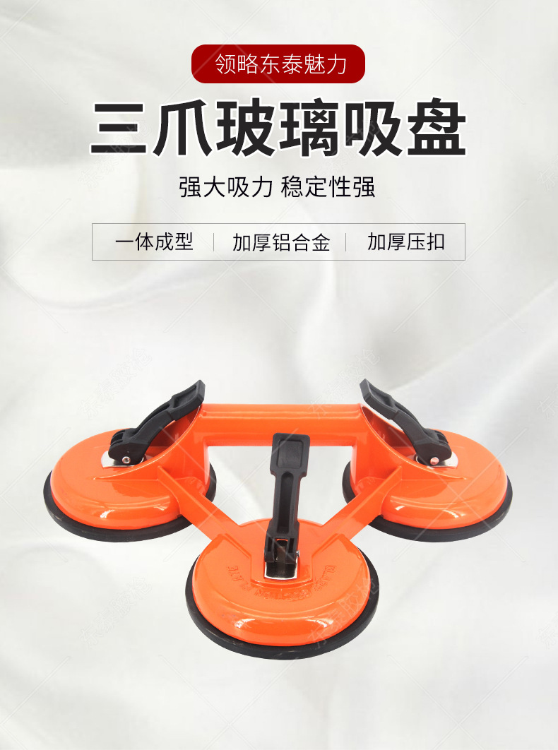 DT303C吸盘-新_03.jpg