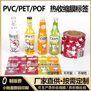 ���ƃ��^ͨPVC͸�����տsĤ ����ƿƿ���w�ܷ�Ĥ ��ڟ�sĤ�˺�