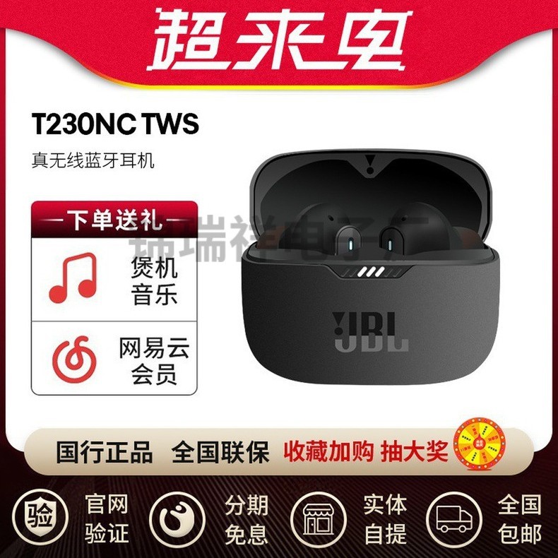 Factory Supply T230Nc Tws In-Ear True Wireless Noise Reduction Bluetooth Headset Gaming Sports Waterproof Headset