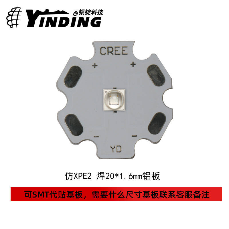 ��CREE����XPE2 3535���� ��ɫRGBW 5W����led���� �ֵ�Ͳ����