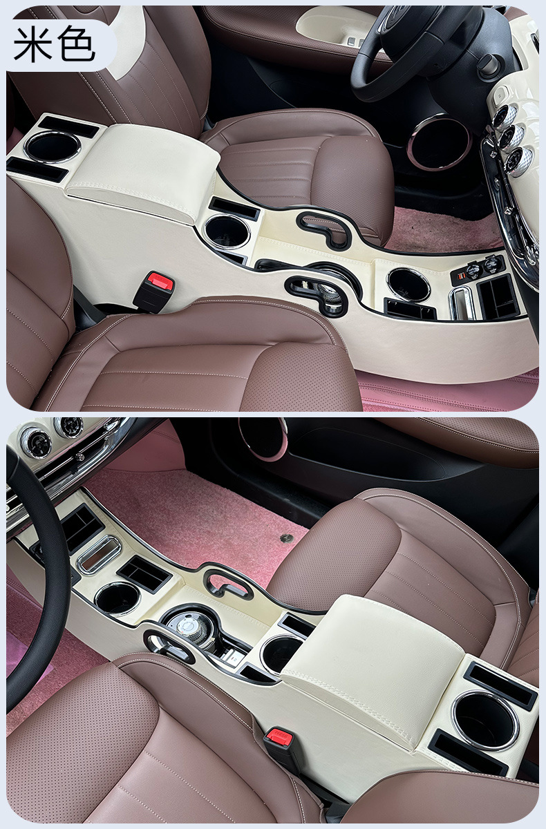 2023 Wuling Bingo Accessories Bingo Armrest Box Bingguo Central Storage Box Channel Armrest Box Multi-Function