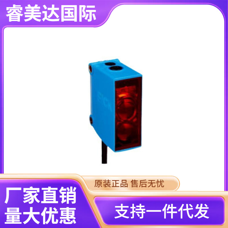 SICK 西克 GTE10-P1212  光电传感器 货号1065866