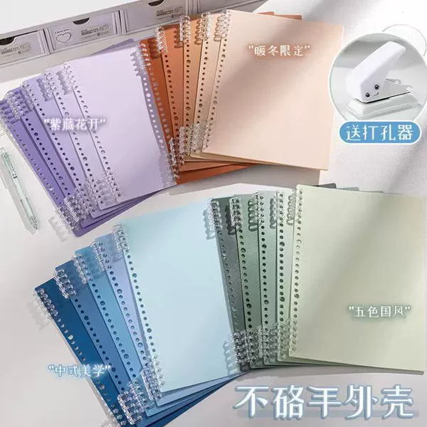 Cover button set A5 [2 covers + 2 buttons]