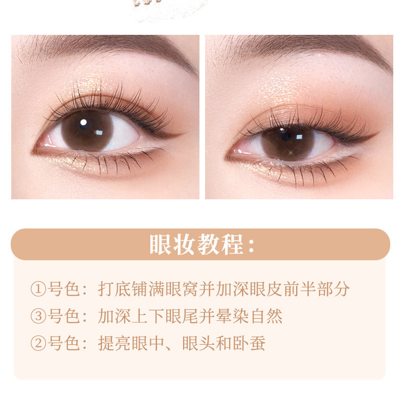 xixi Heartbeat Signal Four-color Eyeshadow, Pearlescent, matte, Sparkling, Daily Earth Tones, beginner's Eyeshadow palette undefined