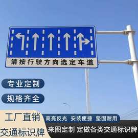 交通标志牌标志杆道路指示牌停车场限高限速标牌公路警示牌防撞